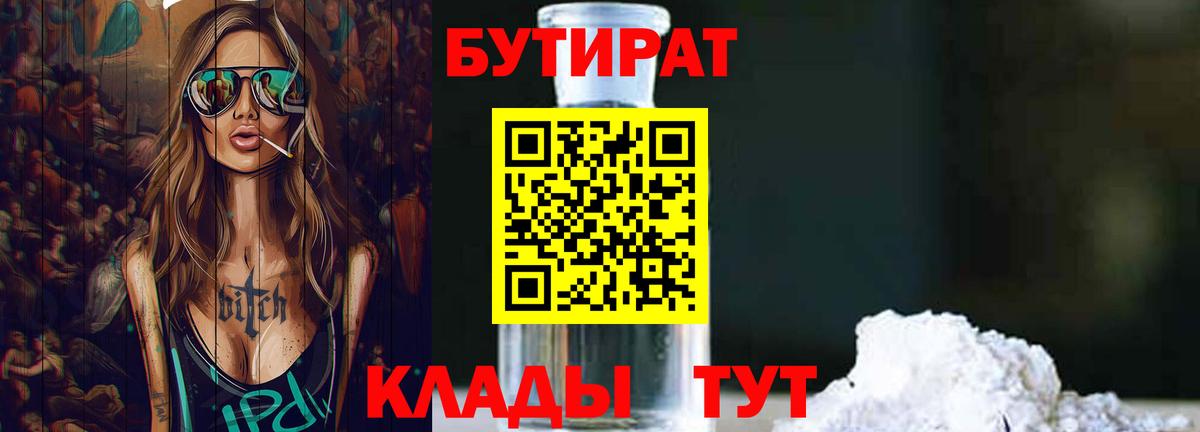 Альфа ПВП Каменка