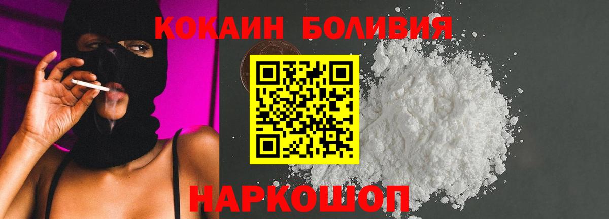 КОКАИН 98% Каменка