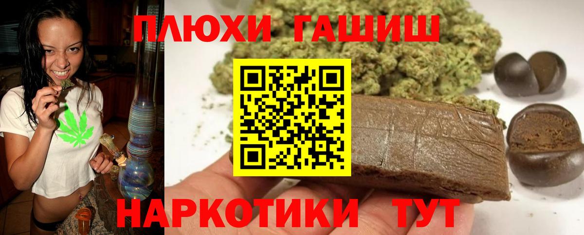 Гашиш ice o lator Каменка