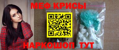 кристаллы Краснодар