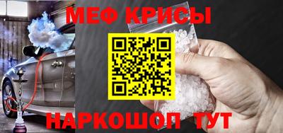 mix Краснознаменск