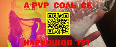 кристаллы Краснодар