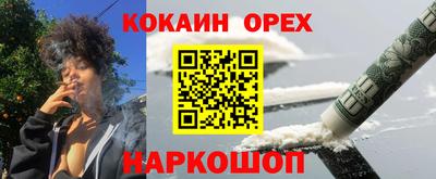 марихуана Краснокаменск
