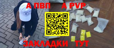 кристаллы Краснодар