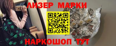 кристаллы Краснодар