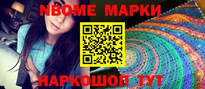 кристаллы Краснодар