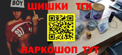 марихуана Краснокаменск