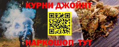 кристаллы Краснодар