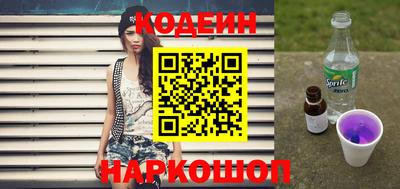 кристаллы Краснодар
