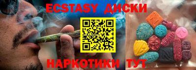 кристаллы Краснодар