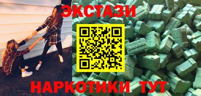 кристаллы Краснодар