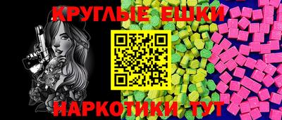 кристаллы Краснодар