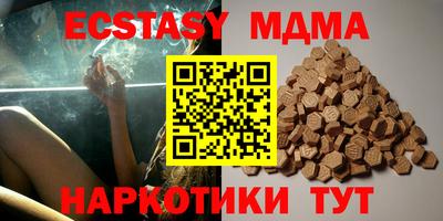 марихуана Краснокаменск