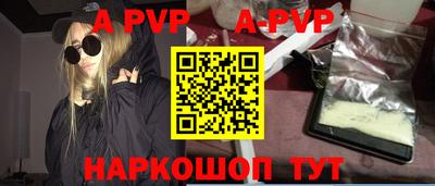 кристаллы Краснодар