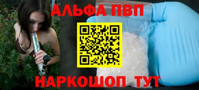 кристаллы Краснодар