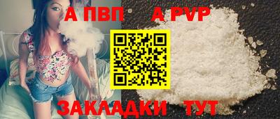 марихуана Краснокаменск