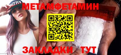кристаллы Краснодар