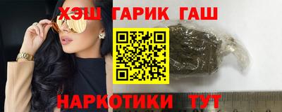 кристаллы Краснодар