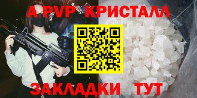 марихуана Краснокаменск