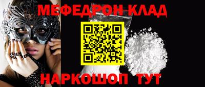 mix Краснознаменск