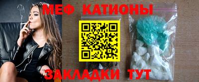 кристаллы Краснодар