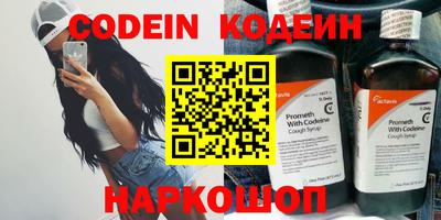 кристаллы Краснодар