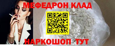 кристаллы Краснодар