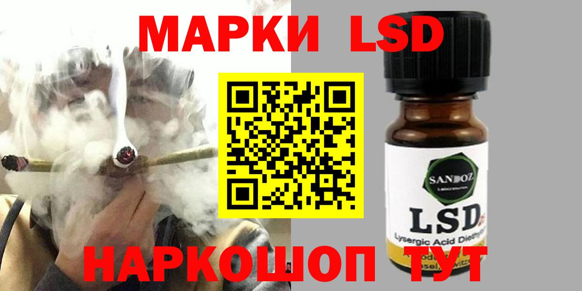 Каменка  мега сайт  Вход с VPN  LSD-25 экстази ecstasy 