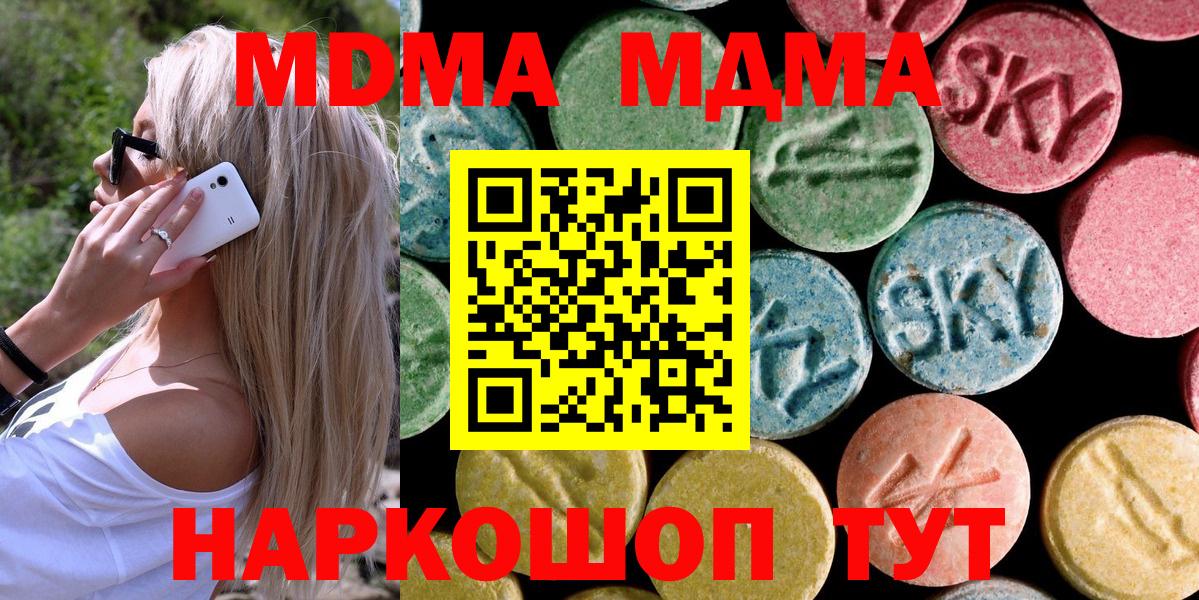 Каменка  Гашиш  Метамфетамин  Марихуана  МЕФ   Вход с VPN  Где найти наркотики? 