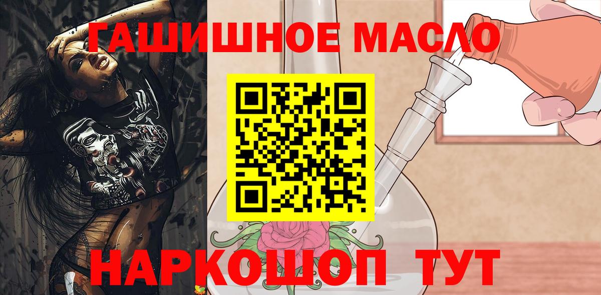 Дистиллят ТГК вейп Каменка