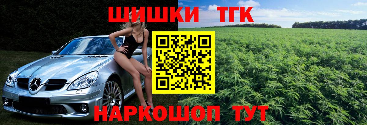 Конопля семена  МАРИХУАНА White Widow  Вход с VPN  Каменка  Бошки Шишки White Widow 